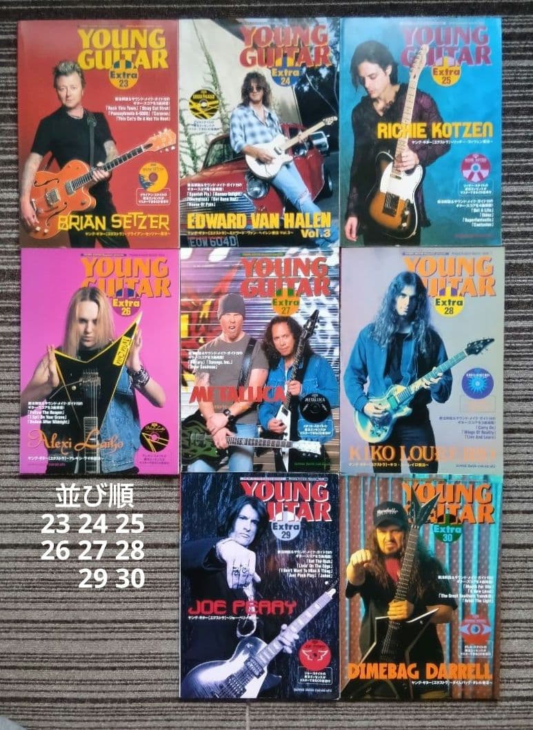 ヤングギター エクストラ 全31冊CD付 楽譜 スコア YOUNG GUITAR