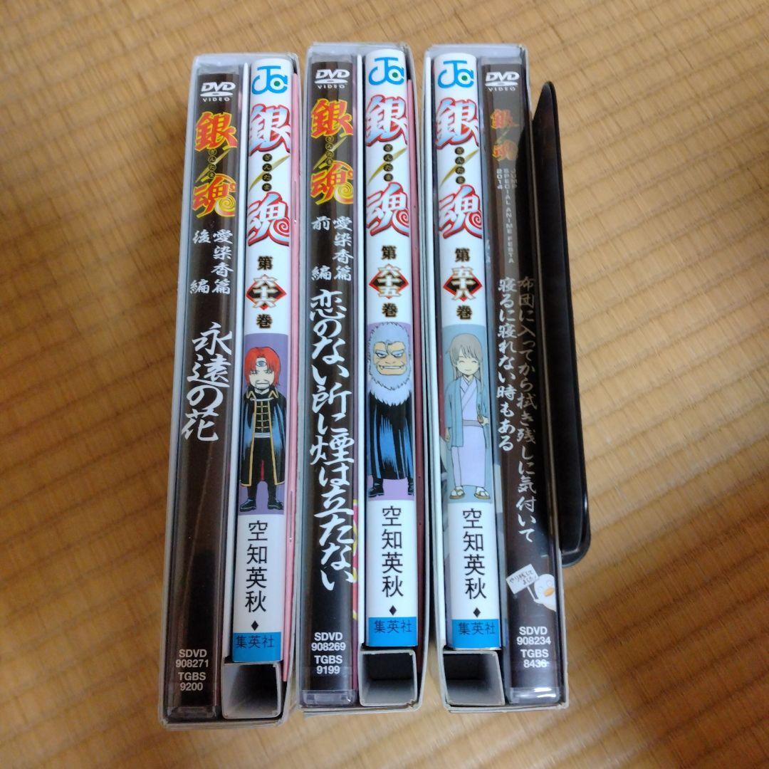 銀魂　全巻【中盤〜 初版　帯　ジャンパラ有り】