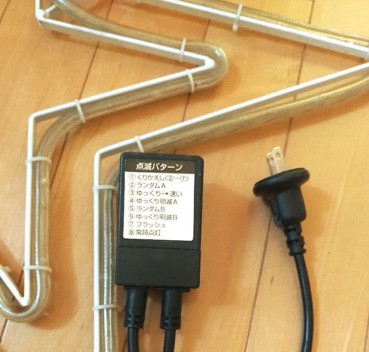 アイリスオーヤマ　イルミネーション　ベランダ用LED3点セット　スター