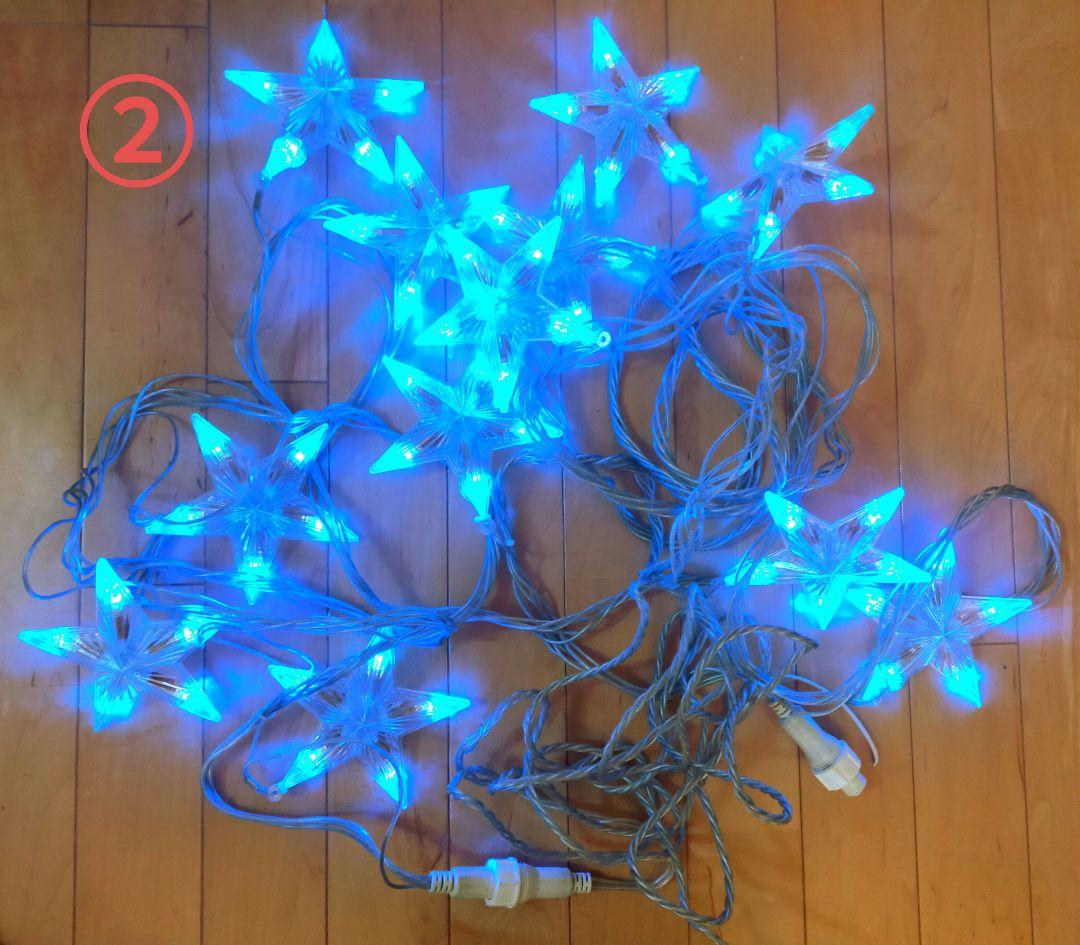 アイリスオーヤマ　イルミネーション　ベランダ用LED3点セット　スター
