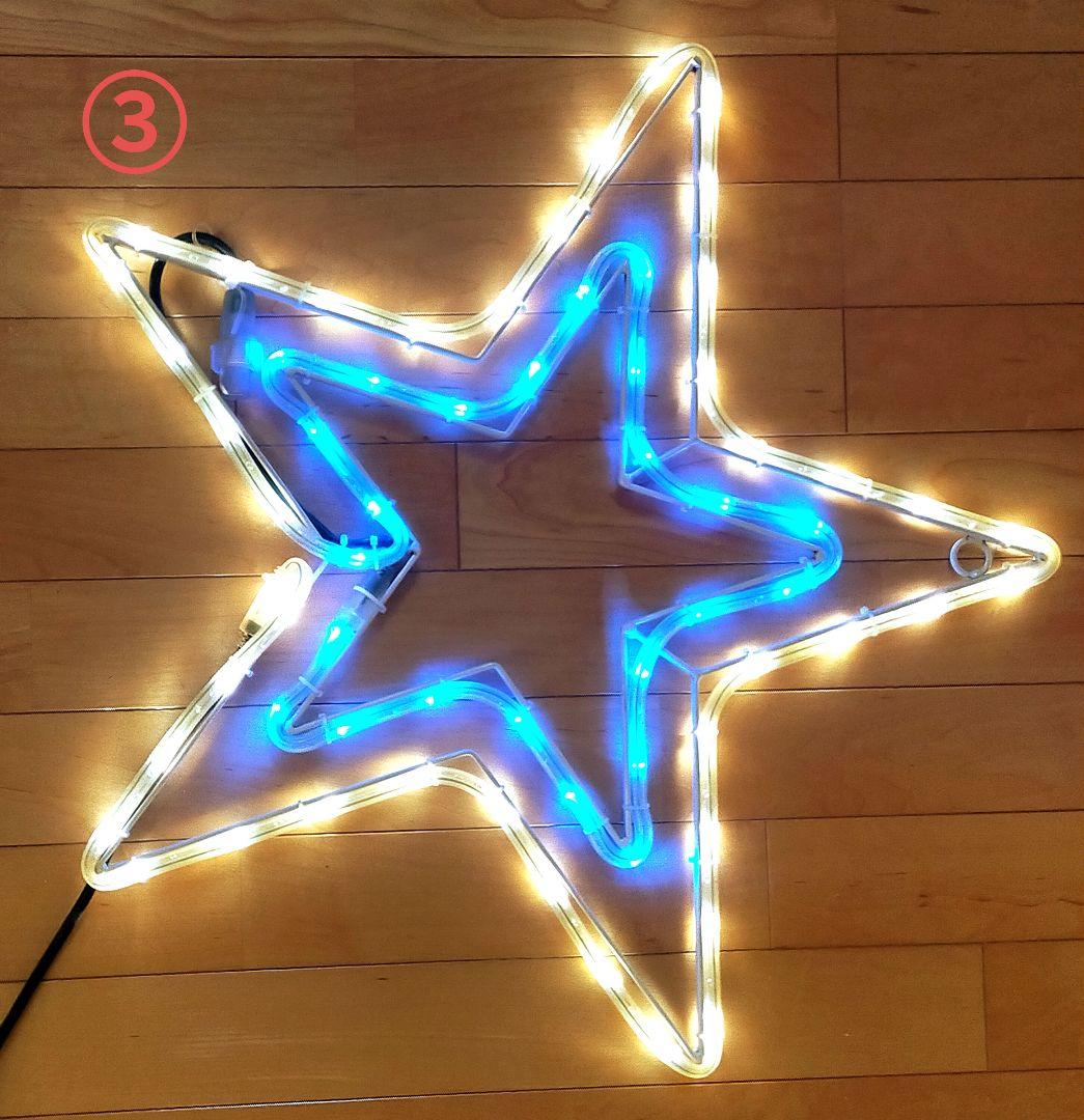 アイリスオーヤマ　イルミネーション　ベランダ用LED3点セット　スター