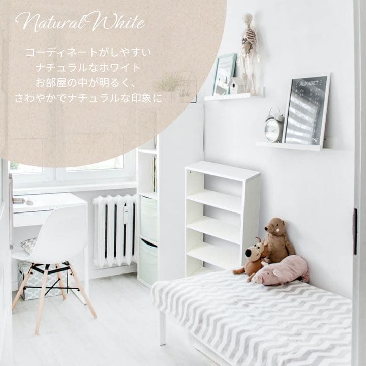 収納ラック 収納棚 カラーボックス オープンラック 本棚 スリム シンプル