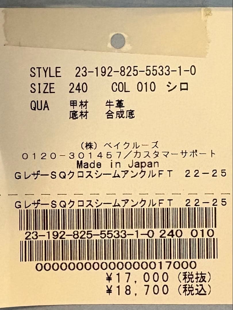 Le Talon GRISE レザーフラットシューズ