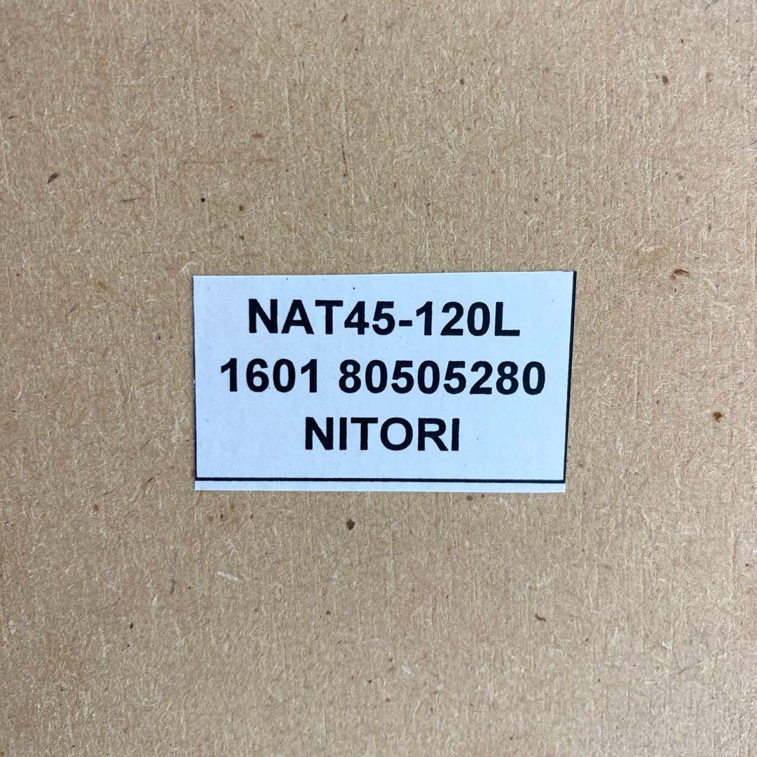 【自社配送エリア限定販売】パっと見超美品！ニトリテレビボード！ホワイト木目調！