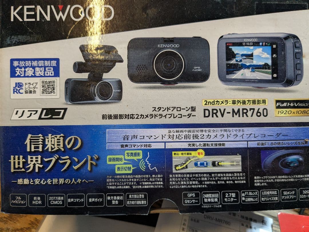 カクレモモジリ