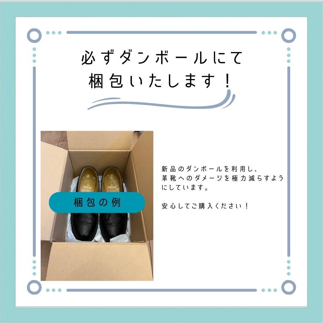 【極美品】REGAL リーガル ローファー スウェード 25cm