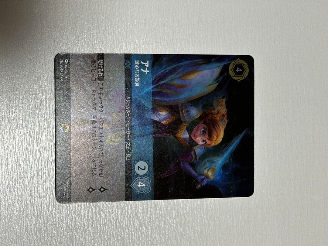 アナ ドリームボーン トレーディングカード