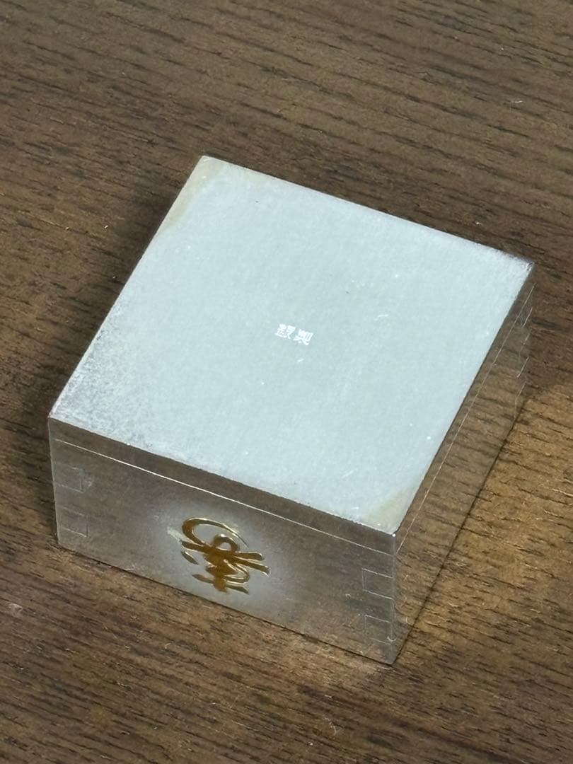 純銀　銀製　酒器　福寿枡　ぐい呑