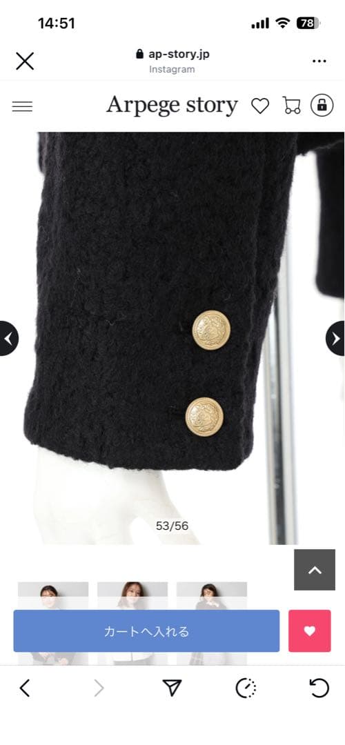 JUSGLITTY シャギーブークレジャコット新品未使用品タグ付き限定値下げ