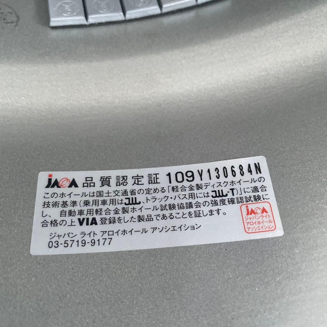 ひらぱ①15インチ ホイール　2本