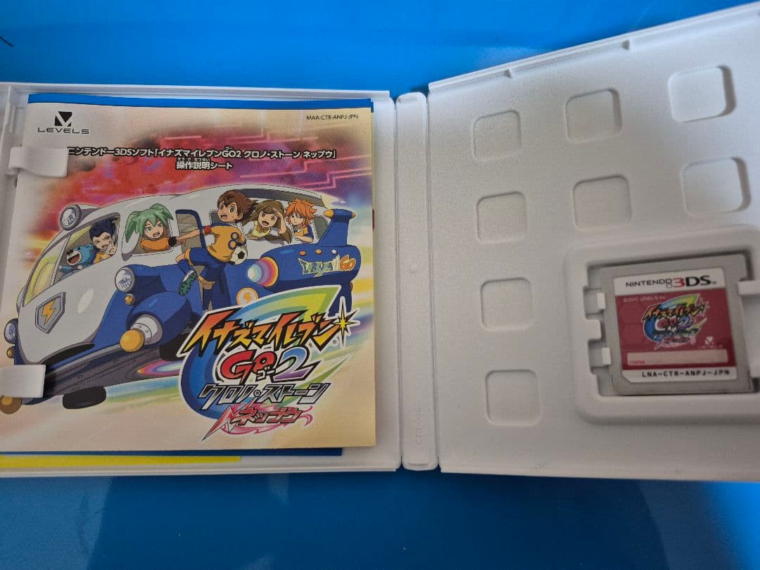 【起動確認済】イナズマイレブンシリーズ 3DSカセット4点まとめ売り