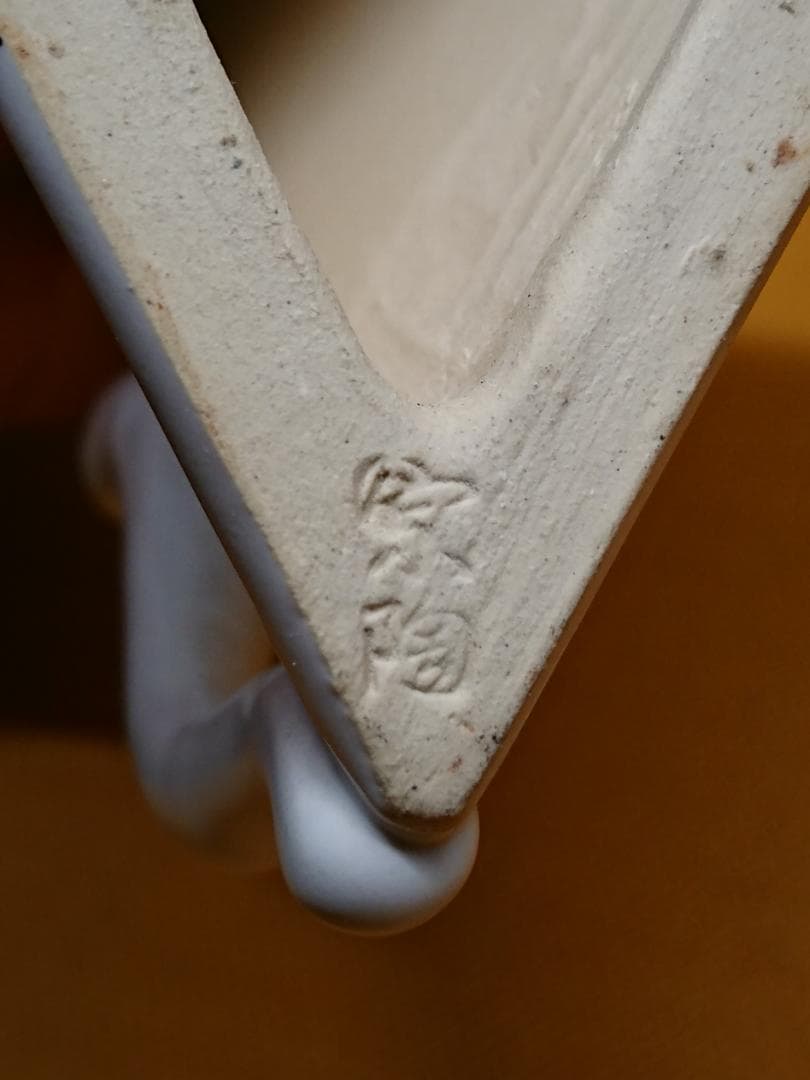 トラ　虎　陶器　オブジェ　置物　インテリア　工芸品　美術品　A1012