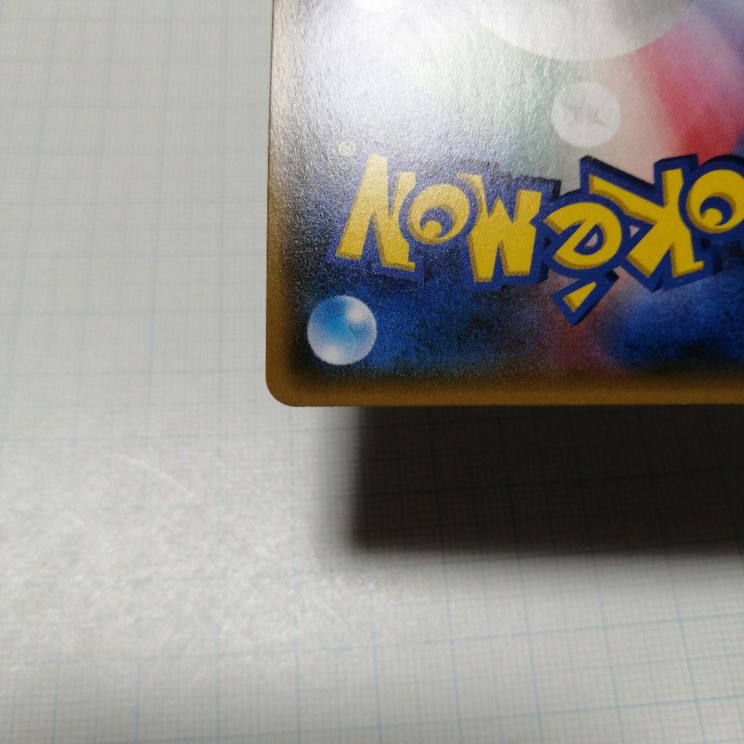 ポケモンカード　ルザミーネ　sr　黒