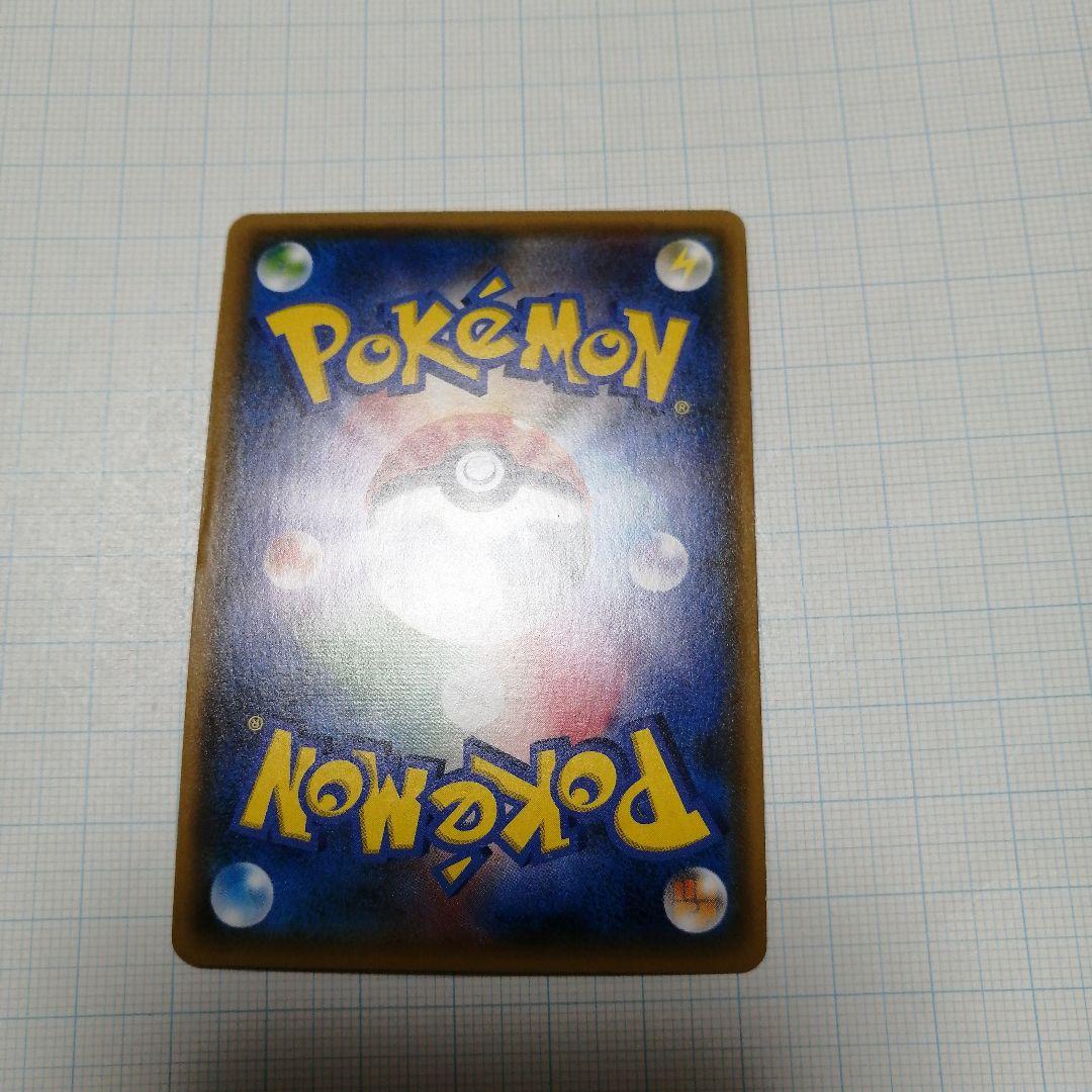ポケモンカード　ルザミーネ　sr　黒