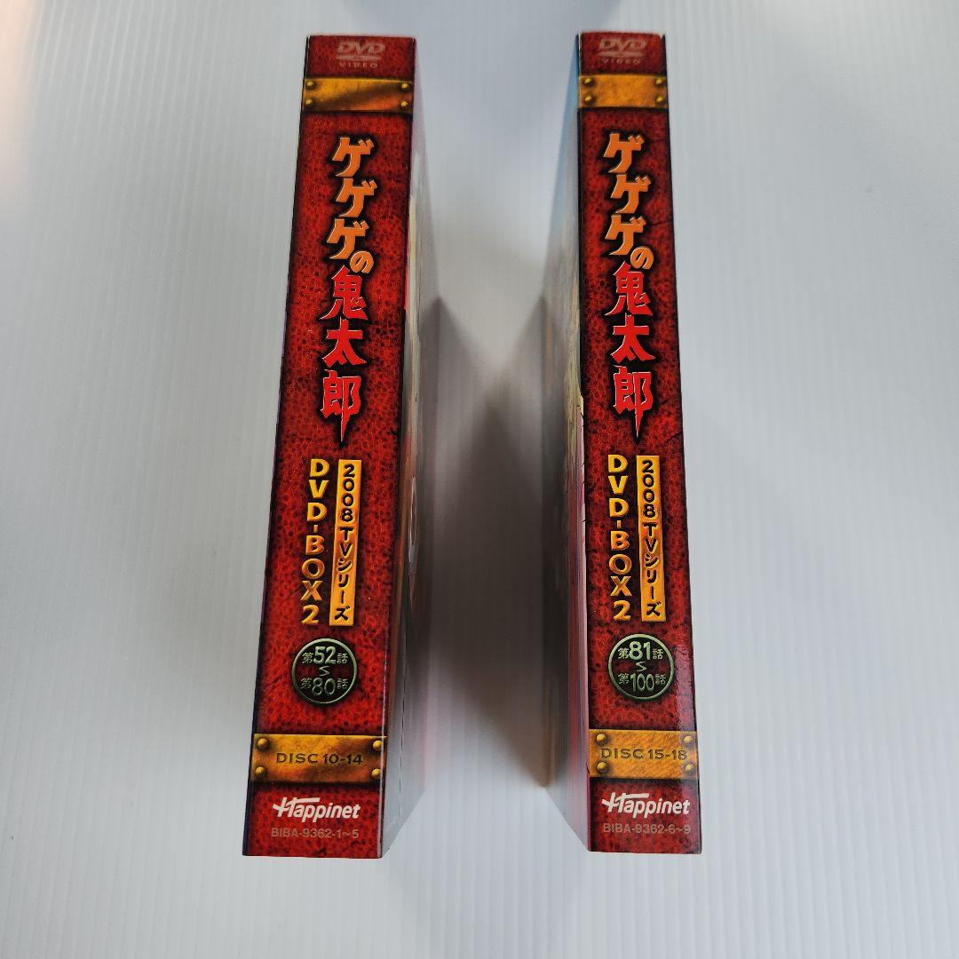 ゲゲゲの鬼太郎 DVD-BOX2