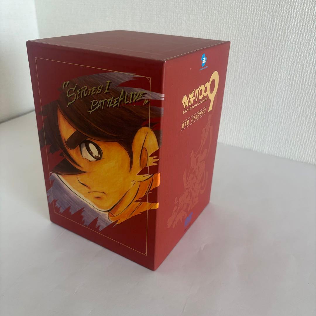 サイボーグ009/バトルアライブ/地上より永遠に/Conclusion