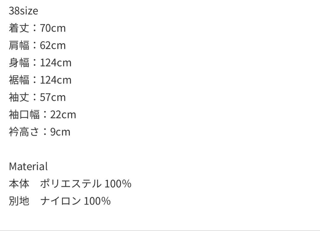 カベサロッソハーフジップフリースプルオーバー
