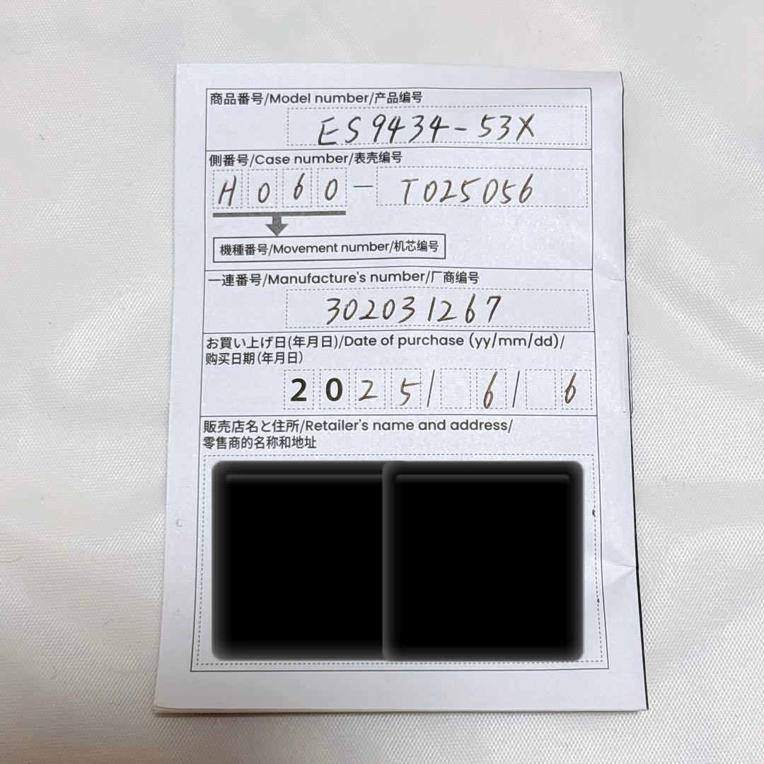 CITIZEN クロスシー　XC レディース　腕時計　電波　シチズン　オフィス