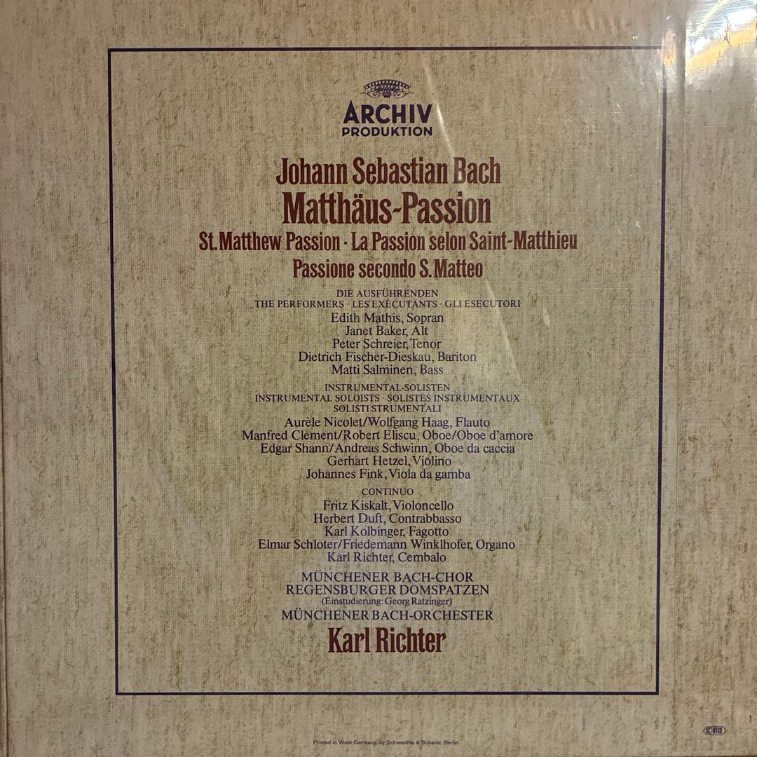 新品未開封レコード　リヒター　マタイ　1979 ドイツ製輸入盤