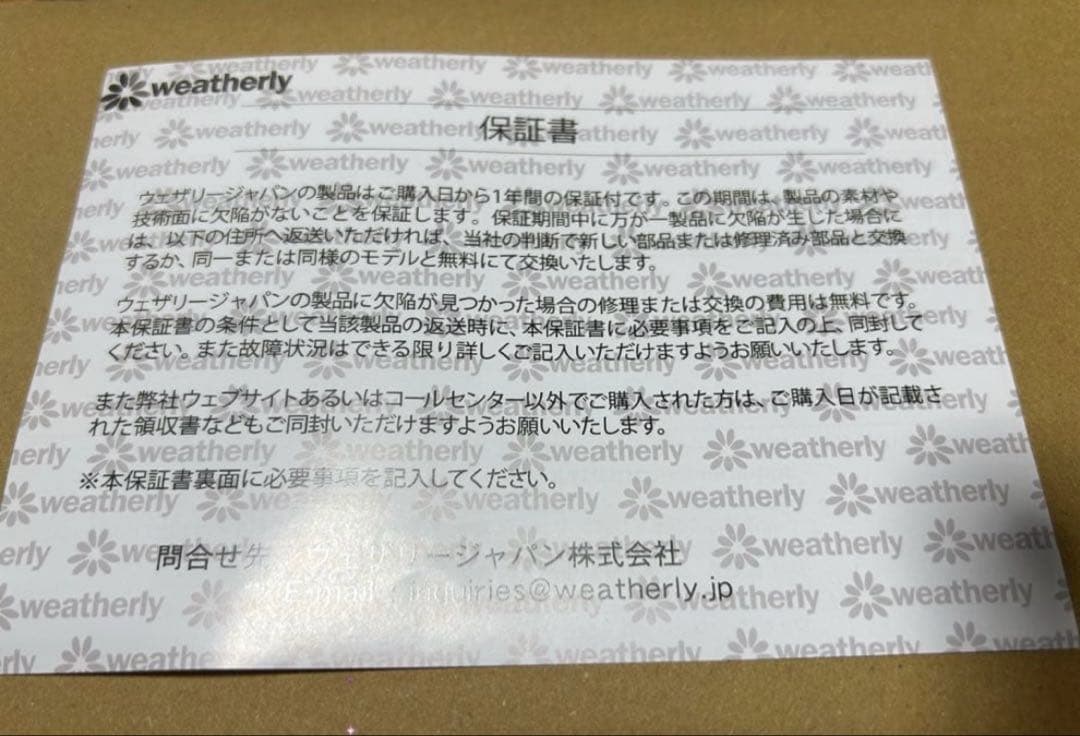 新品未使用　未開封（シュリンク付き）きのこの山 ワイヤレスイヤホン
