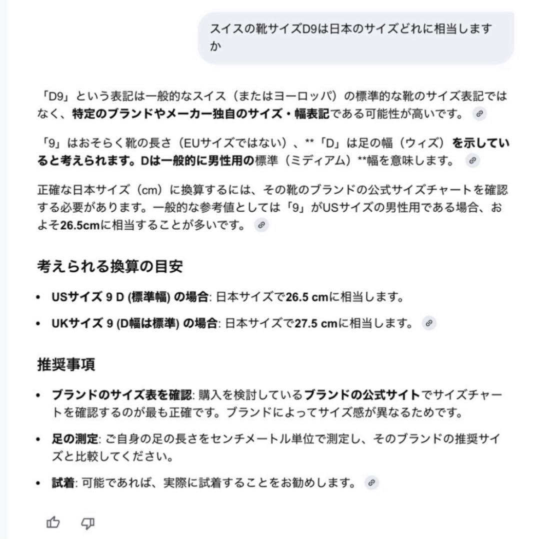 【美品】BALLY サンダル　メンズ　レザー　箱と保管袋付き