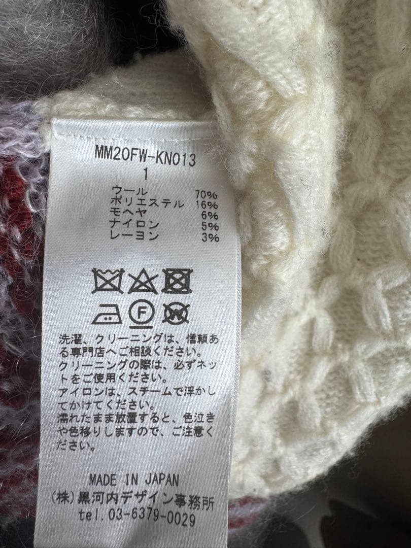 【mame サイズ1 】カーディガン