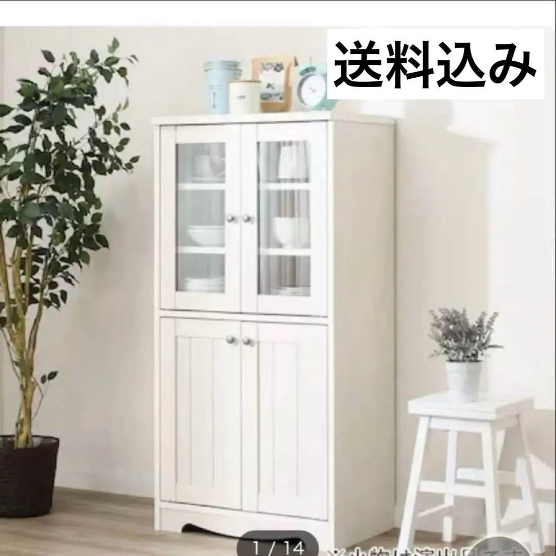 ニトリ　キャビネット　食器棚　木製　ホワイト