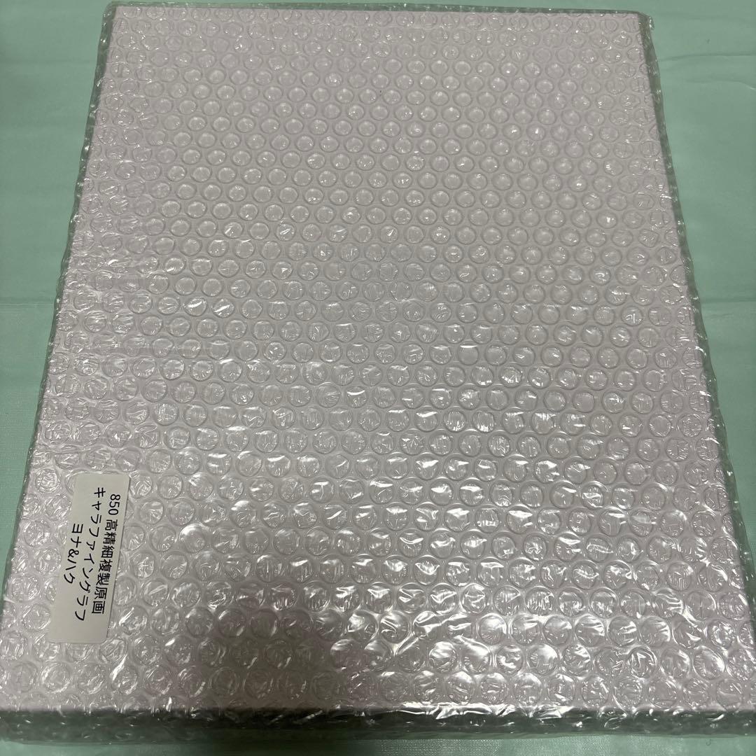 暁のヨナ　漫福ガチャ　A賞　ハク　ヨナ