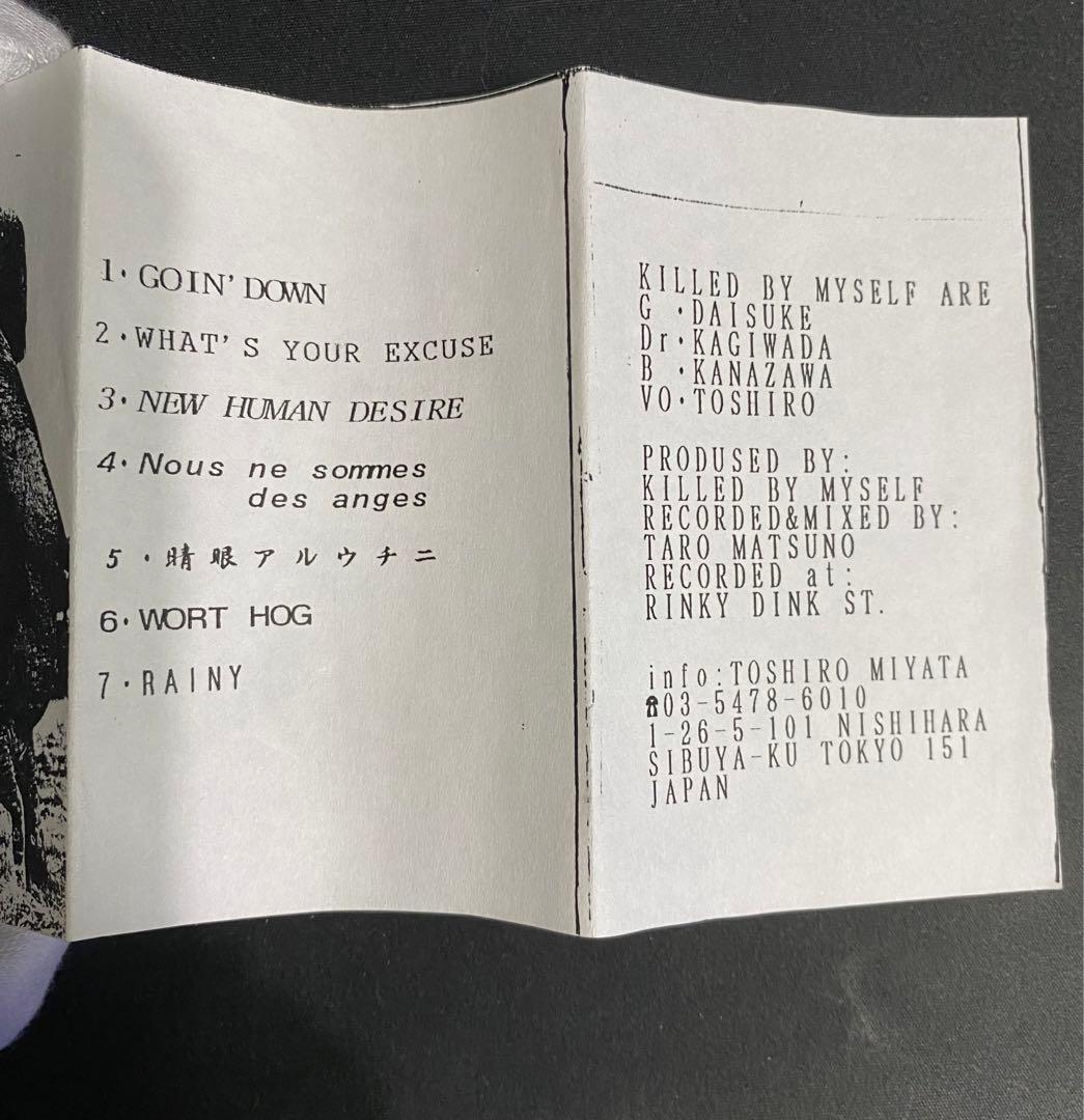 [激レア]ブラフマン brahman 本物のデモテープ　カセットテープ2本セット