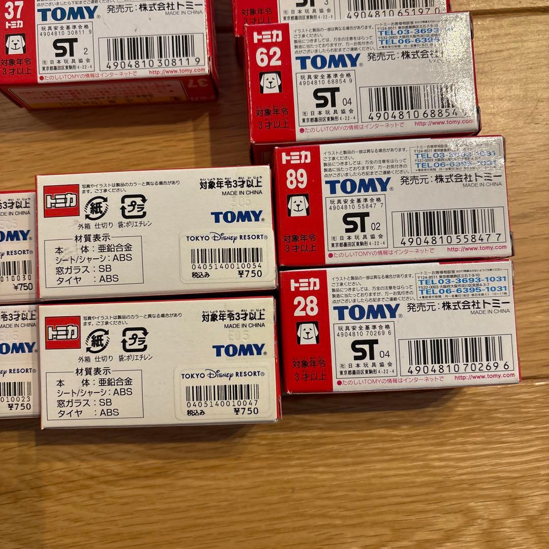 *レア・希少モデル含む ミニカーまとめ売り【41台セット】