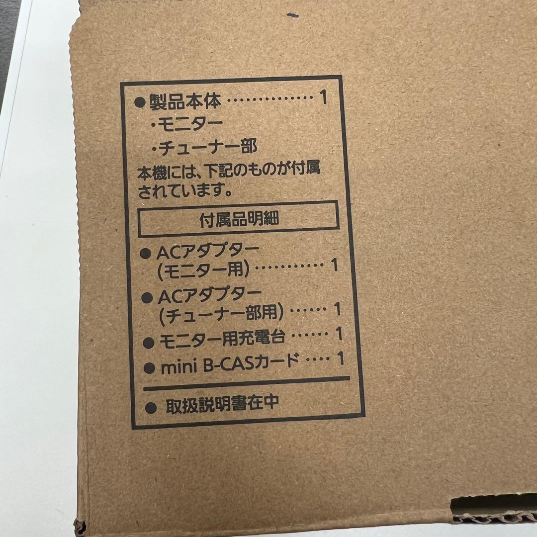 新品Panasonic viera プライベートビエラ　UN-10L12