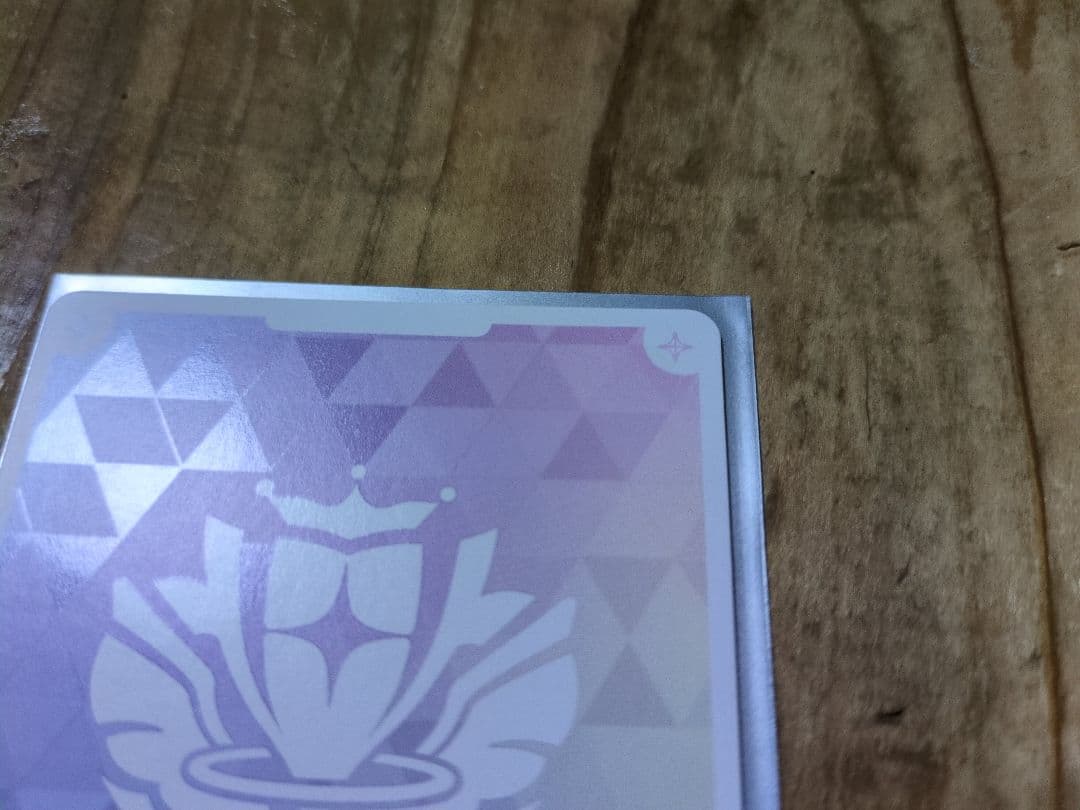 最終値下げホロカ星街すいせい SEC ブルーミングレディアンス訳あり