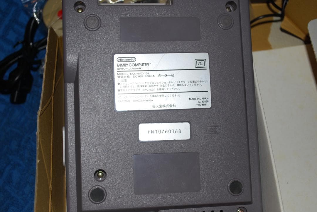 任天堂”ファミリーコンピューター™”中古すぐ遊べるセットの出品です。