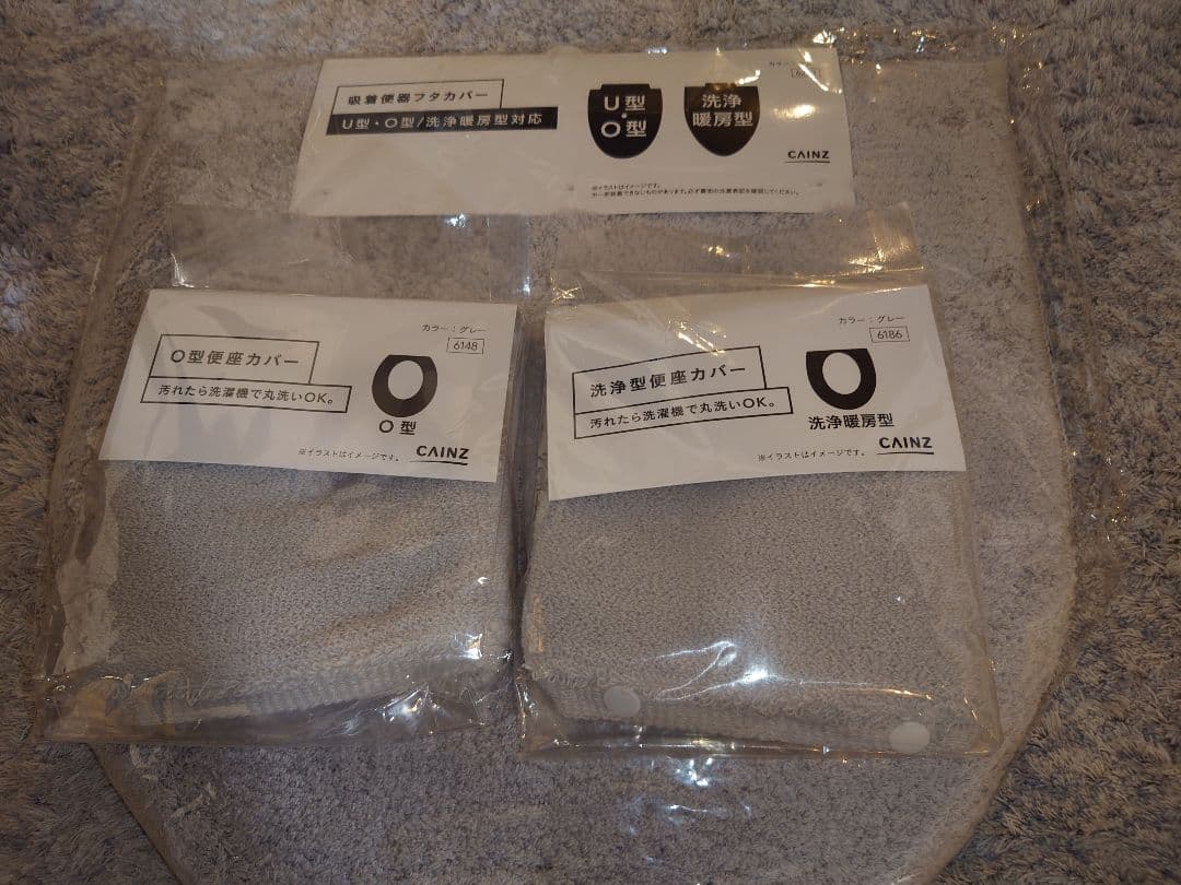 フライパン 包丁 トイレカバー セット ティファール 京セラ