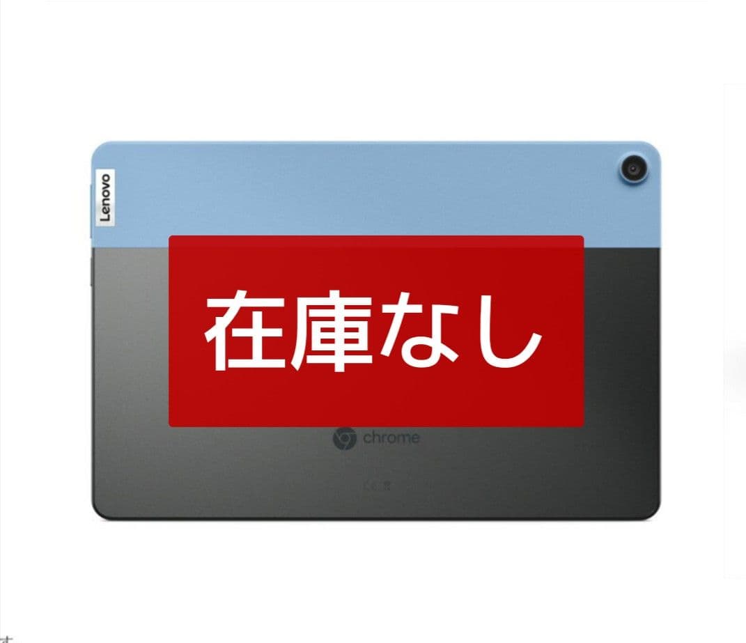 新生活に✨【新品✨】Lenovo 2in 1 ノートパソコン