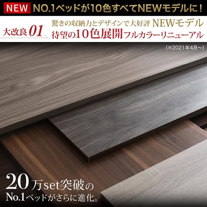 最安値！マットレスなし シングルベッド 　収納 コンセント 送料込み！ 22