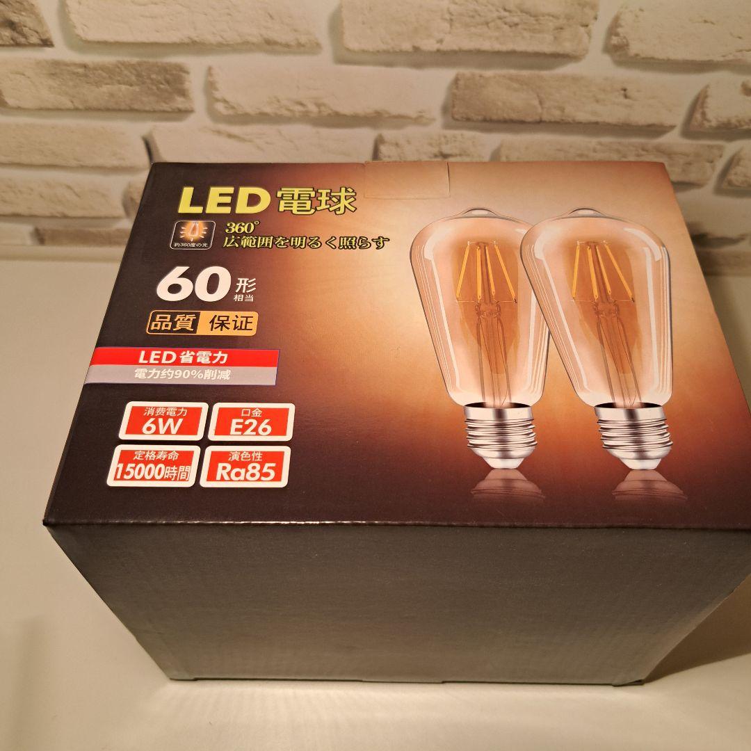 流木インテリア　ヴィンテージソケット　 エジソン付　6〜15帖ペンダント 横長