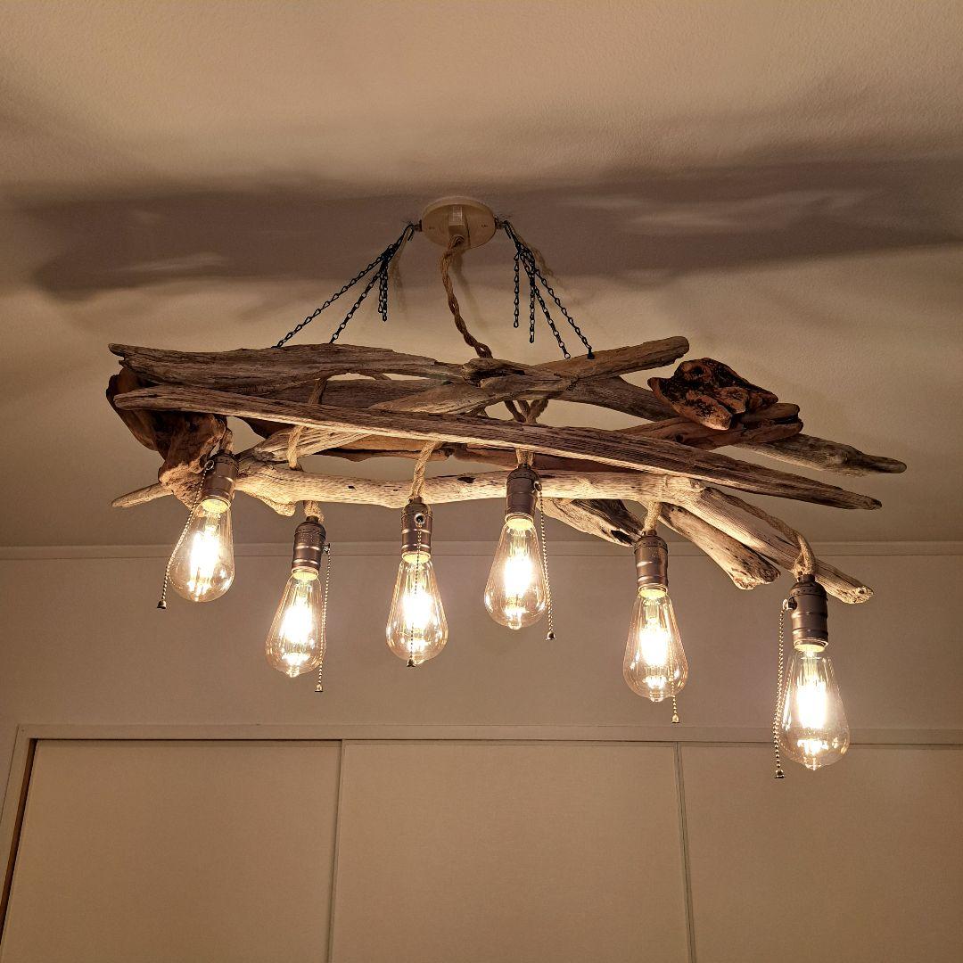 流木インテリア　ヴィンテージソケット　 エジソン付　6〜15帖ペンダント 横長