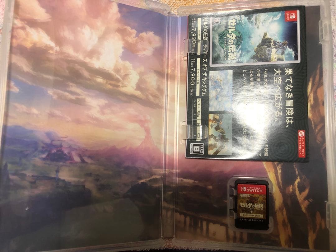 ゼルダの伝説 ブレス オブ ザ ワイルド + 追加コンテンツ