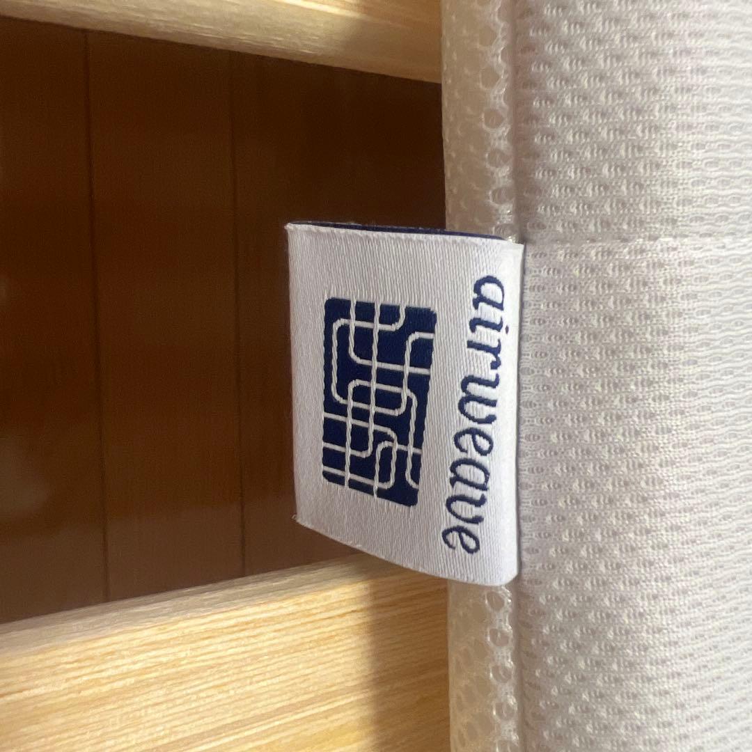 エアウィーヴ　スマート　ダブル