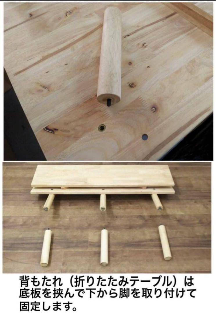 展示品 折りたたみテーブル付 2人掛ソファベッド FB-025 ナチュラル