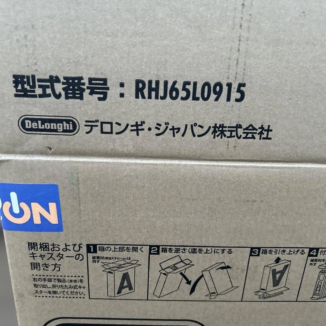 DeLonghi オイルヒーター RHJ65L0915 ストーブ　暖房
