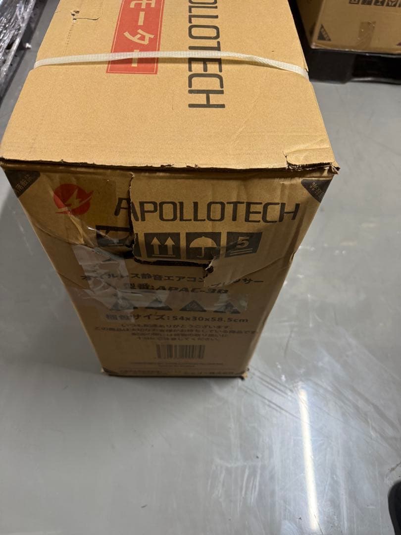 APOLLOTECH APA-30 エアコンプレッサー 30L