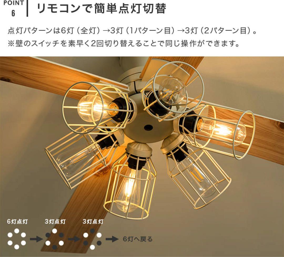 【新品】シーリングファン ホワイト　JAVALO ELF JE-CF048