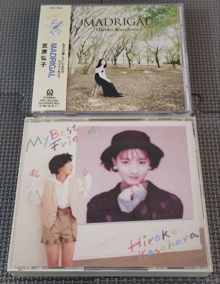 笠原弘子 音楽集 11セット品