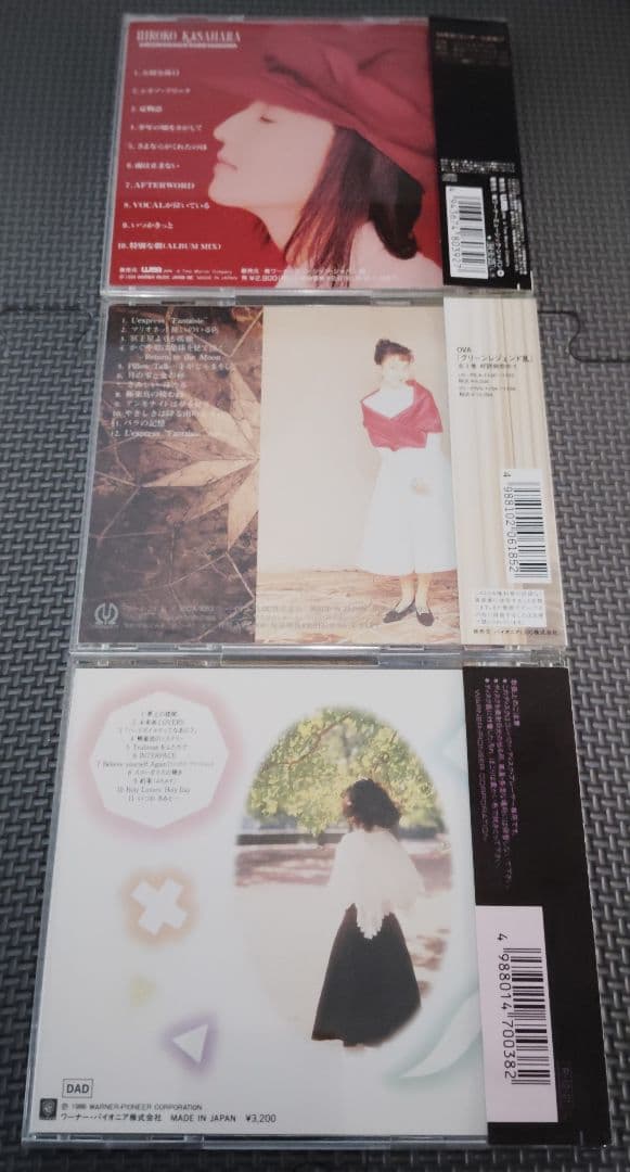笠原弘子 音楽集 11セット品