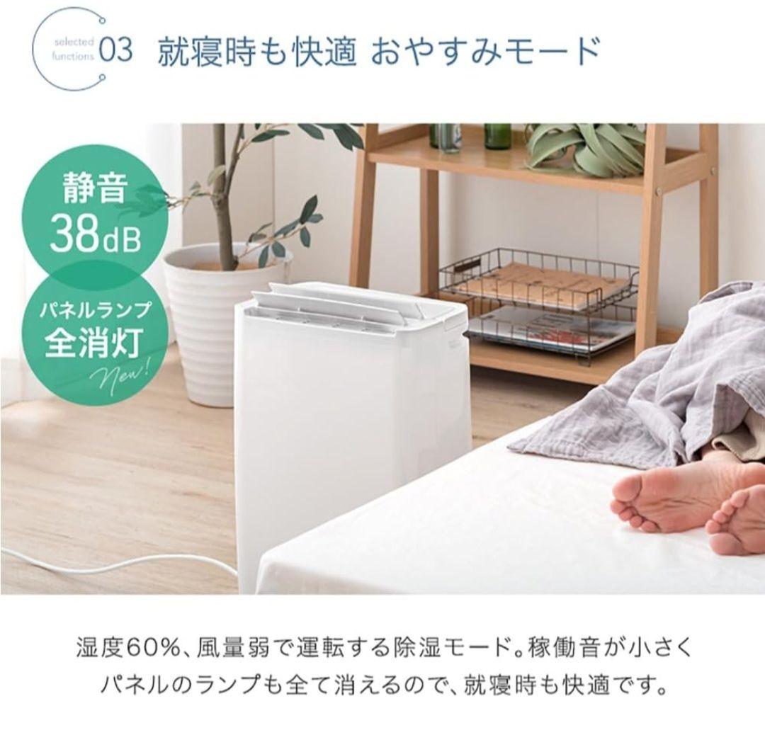 タンスのゲン除湿機 JO07(ER-1205-10)グレー