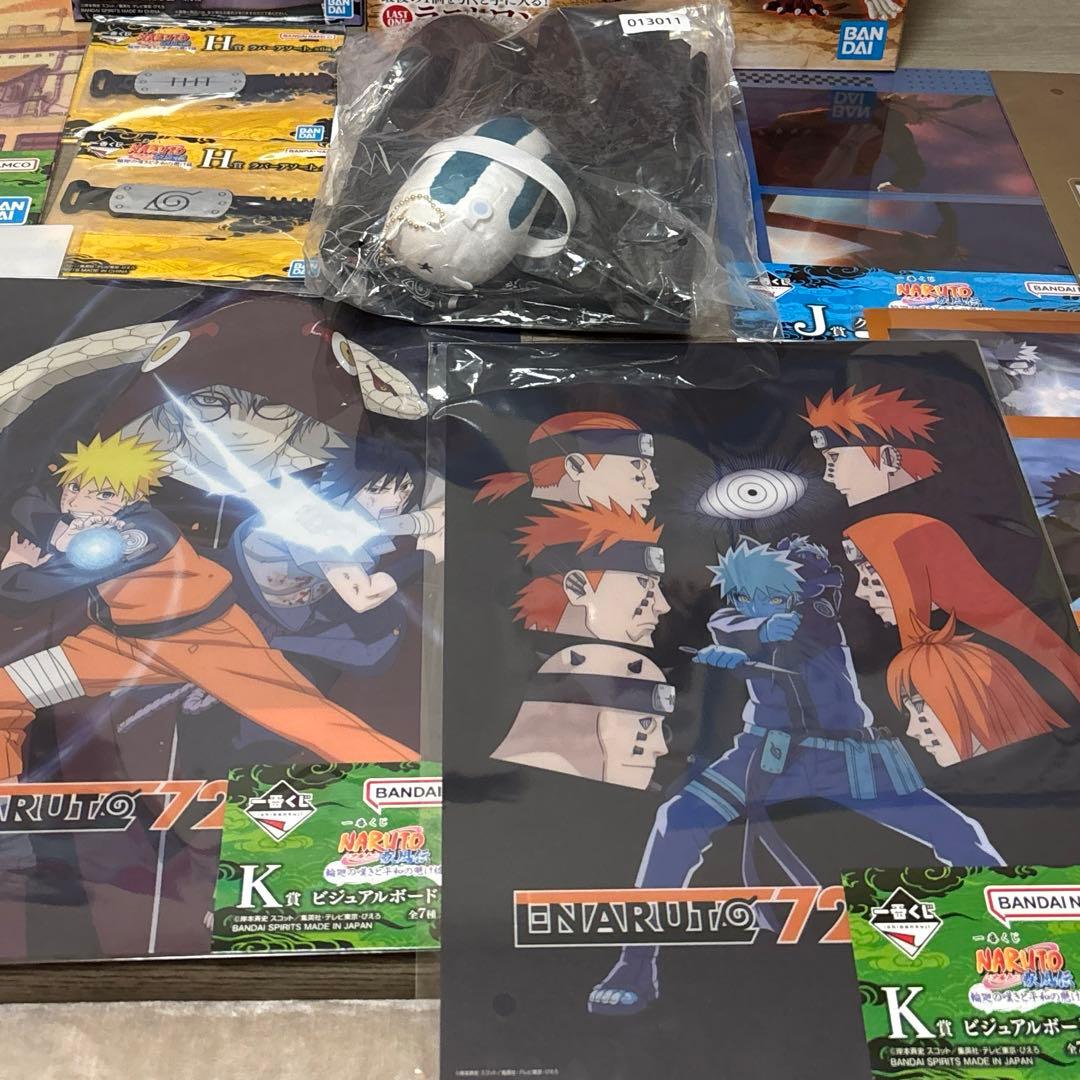 NARUTO 1番くじラストワン　九尾の狐 フィギュア＆おまけ付き早い物勝ち⁈