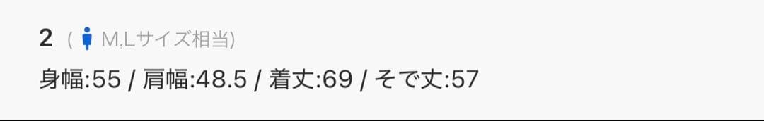 【美品】united tokyoアウトラスト クルーネックニット
