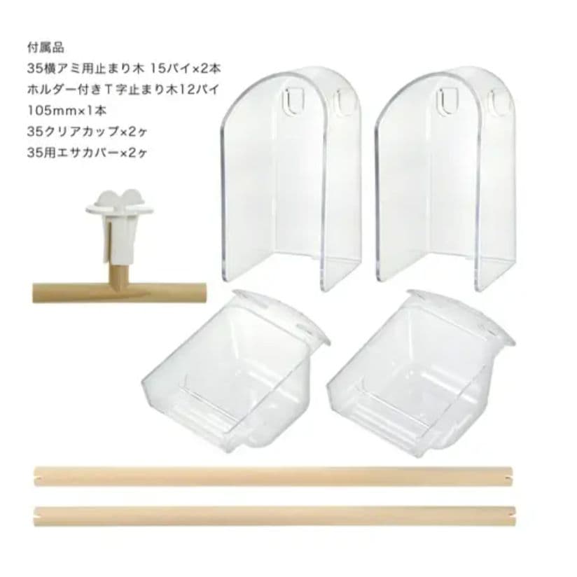 HOEI 35　手のり　ホライズン　オートミール色